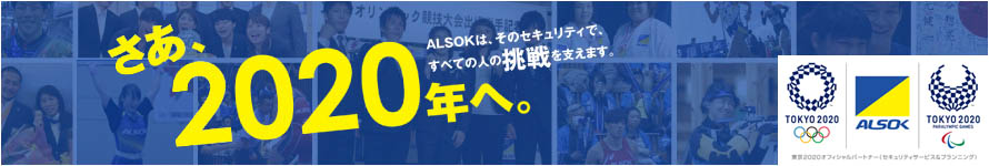 ������2020ǯ�ء�