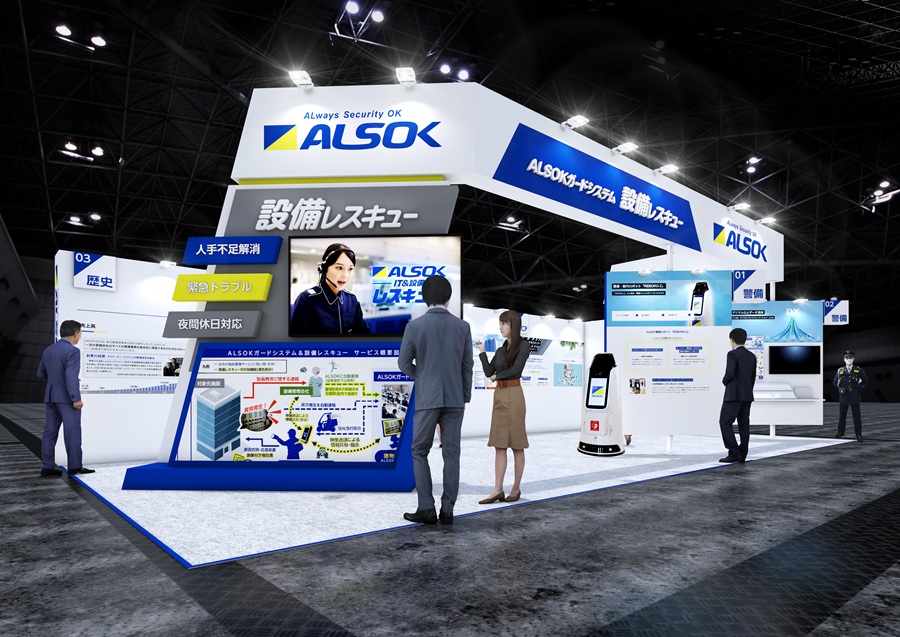 �ӥ���connect 2025��ALSOK�֡����Υ��᡼����