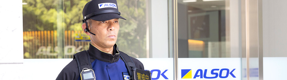 施設警備（常駐警備）を行う1号警備とは？警備の種類と業務内容を紹介！