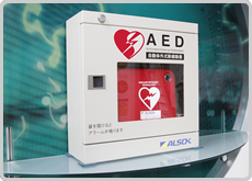 AED（自動体外式除細動器）
