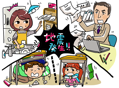 地震発生のイラスト