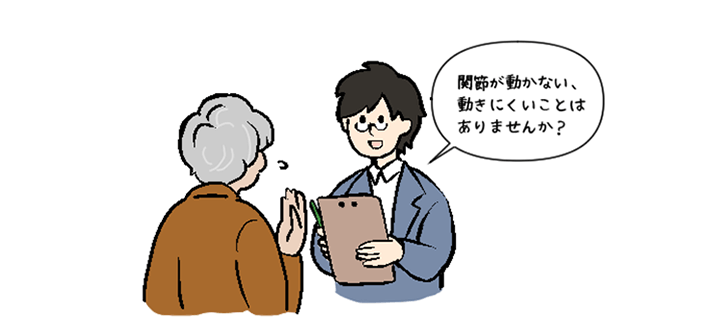介護認定調査とは？当日の流れから調査後の対応まで徹底解説！
