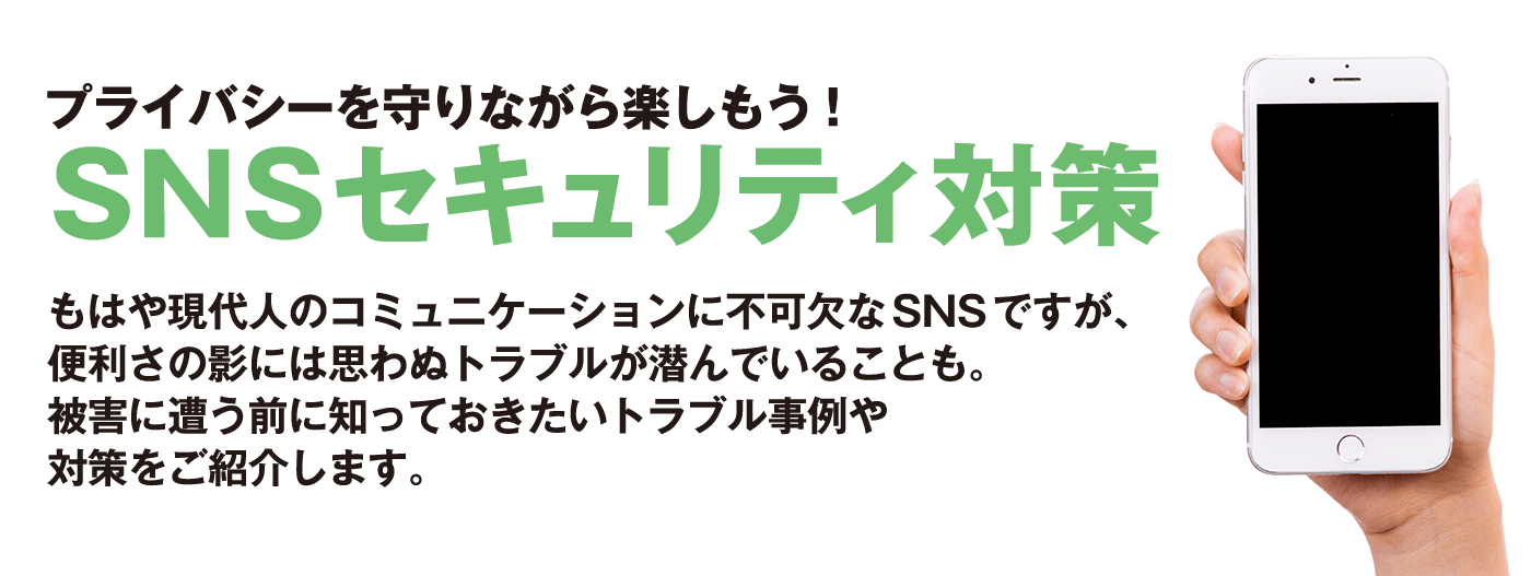 災害から学ぶ家庭でできる防災