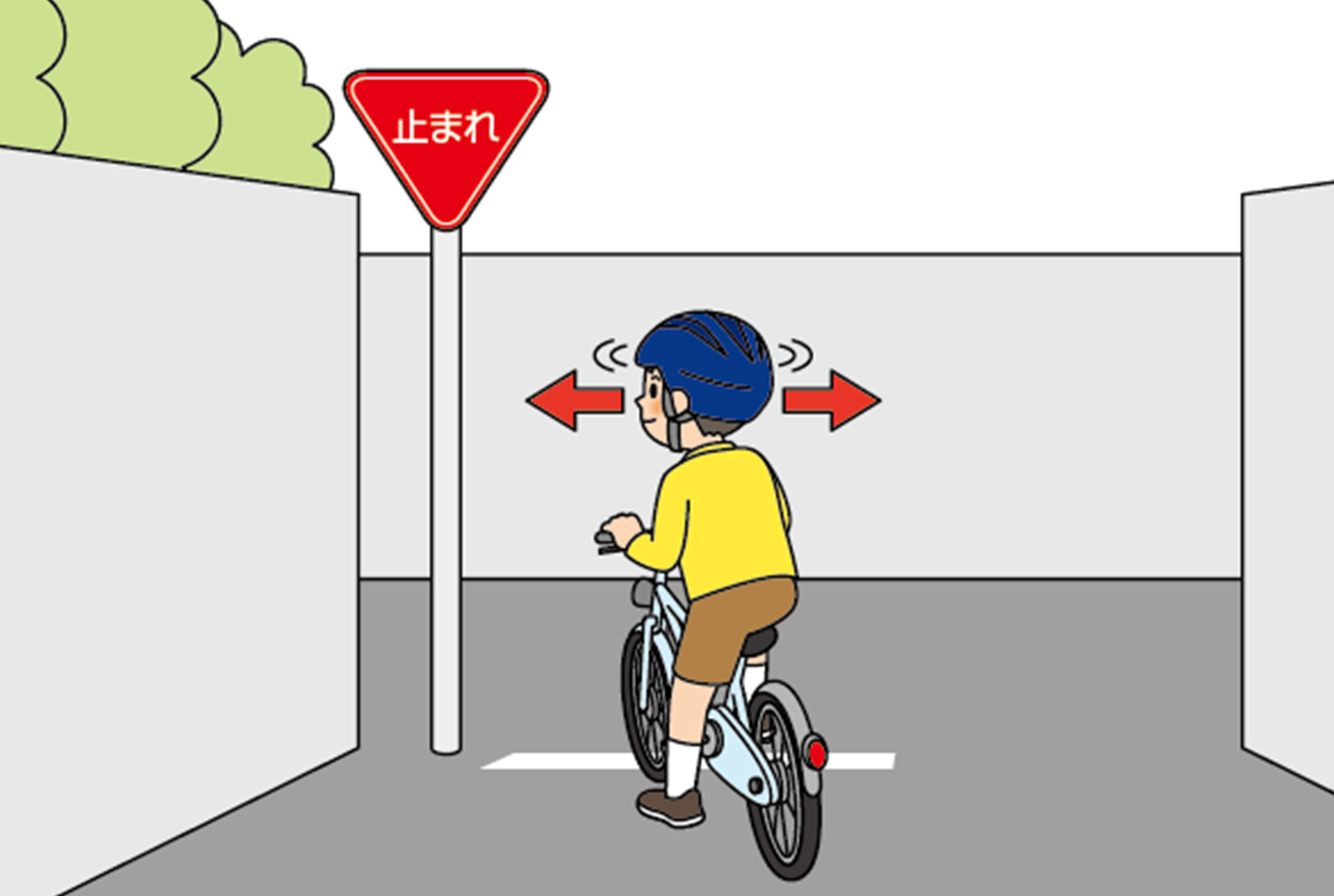一時停止を守る