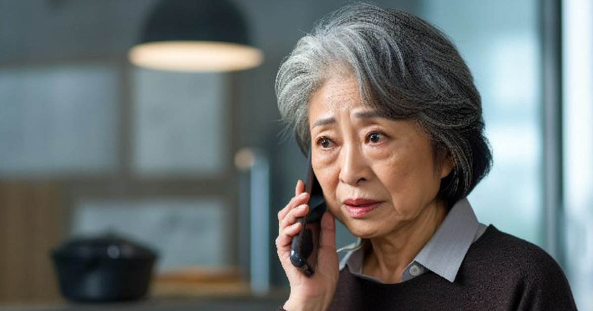 闇名簿（闇リスト）とは？特殊詐欺や強盗被害に遭わないために出来ること