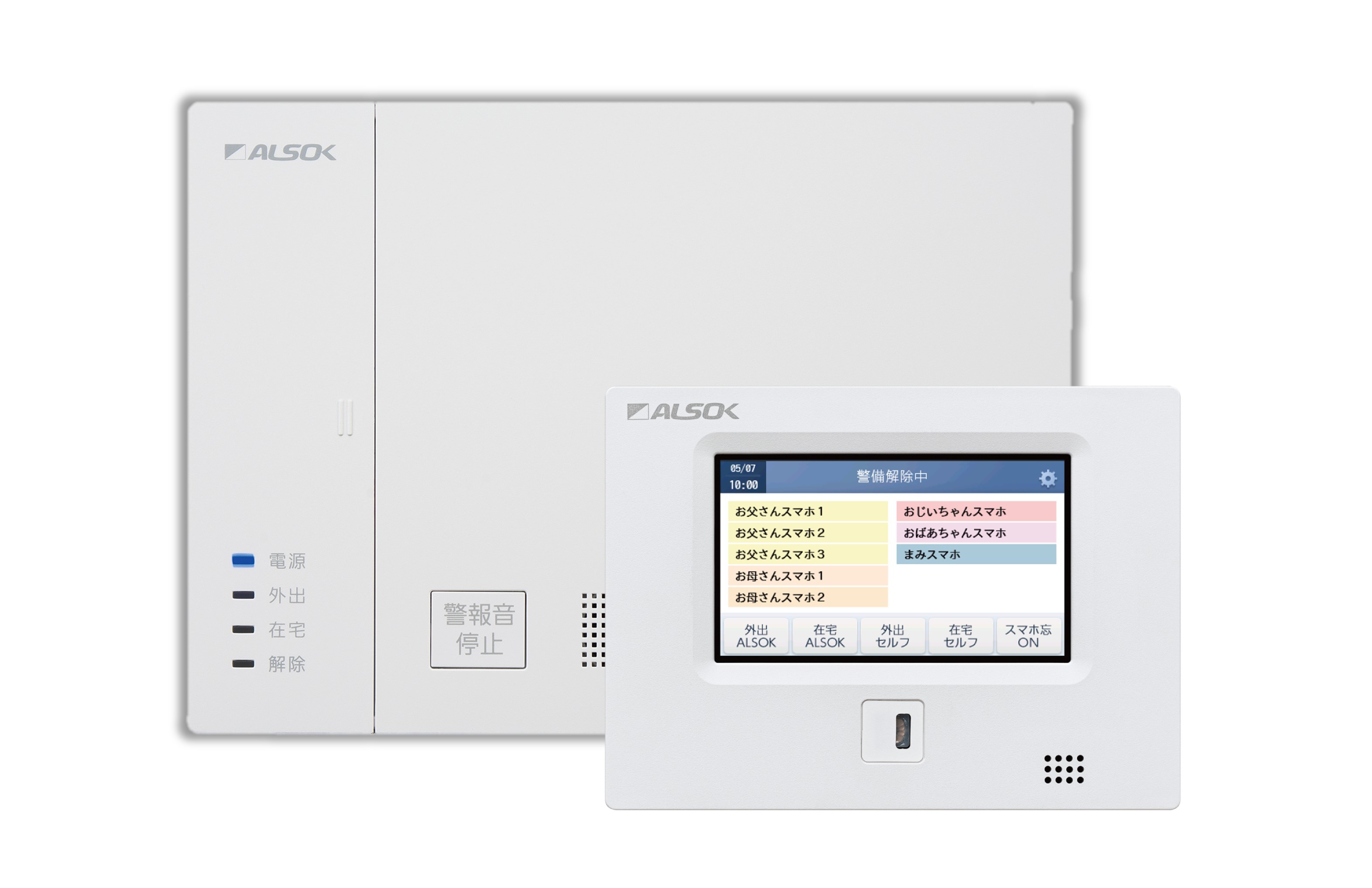 マイホームでの安全な生活を支えるALSOKのサービス