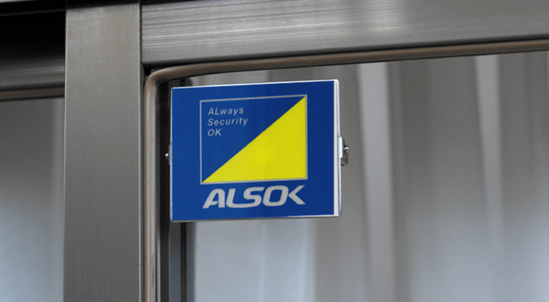 簡易的に対応するなら「ALSOKロック」