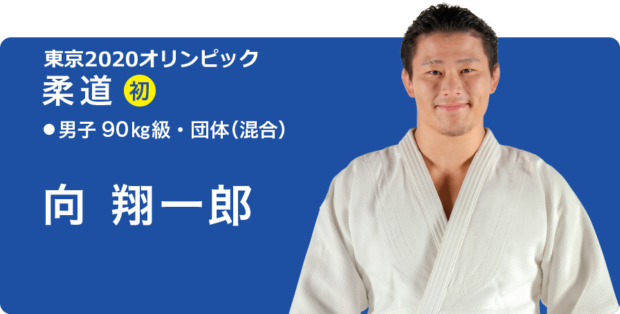 ���2020�����ԥå� ��ƻ �˻�90�Ե�θ� �ư�Ϻ����